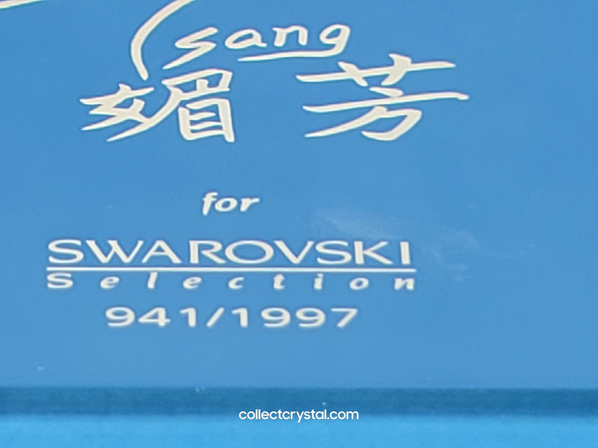 HONG KONG ART OBJECT  # 222858 OR 9280 000 035 LIMITED ED 941 of 1997
