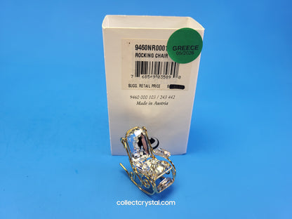 Memories Classics - Rocking Chair - # 243442